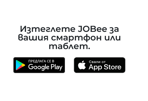 Благодаря мобильным приложениям JOBee для Android и iOS найти идеальную работу стало еще проще.